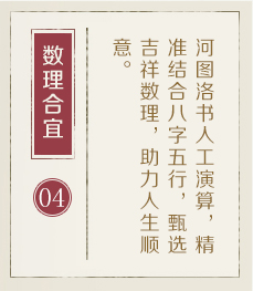 新余起名流程四